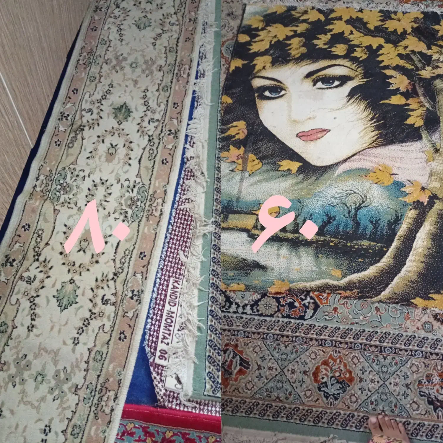 لطفا سوال الکی نپرسین،توضیح داده شده|فرش|میناب, |دیوار