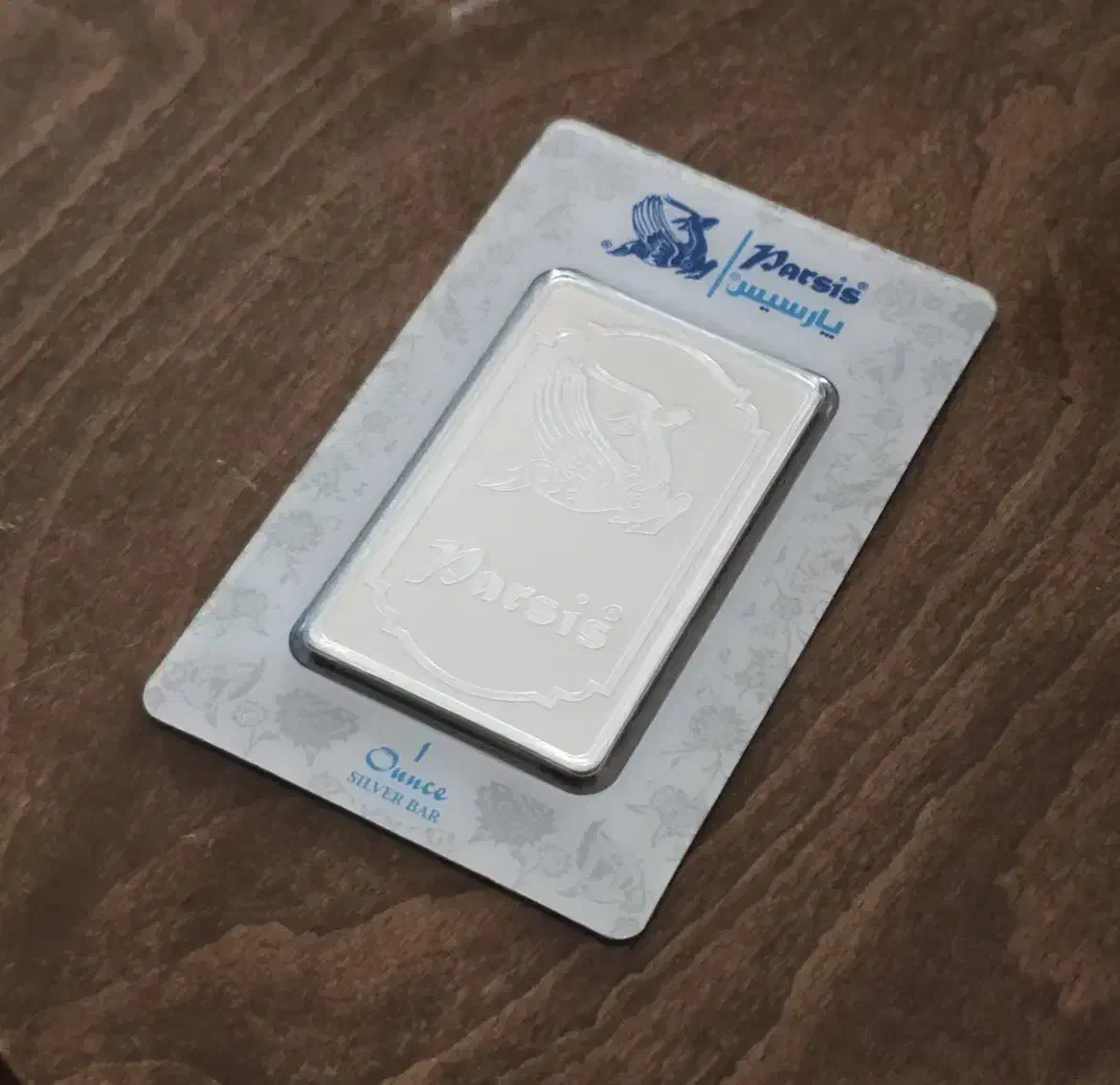 شمش نقره ۱ اونسی|جواهرات|تهران, نیلوفر|دیوار