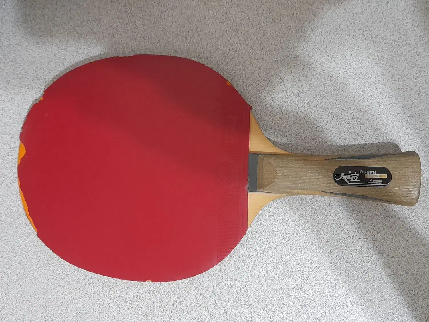 راکت پینگ پونگ فرندشیب ۱۲ ستاره|ورزشهای توپی|نجفآباد, شیخ آباد|دیوار