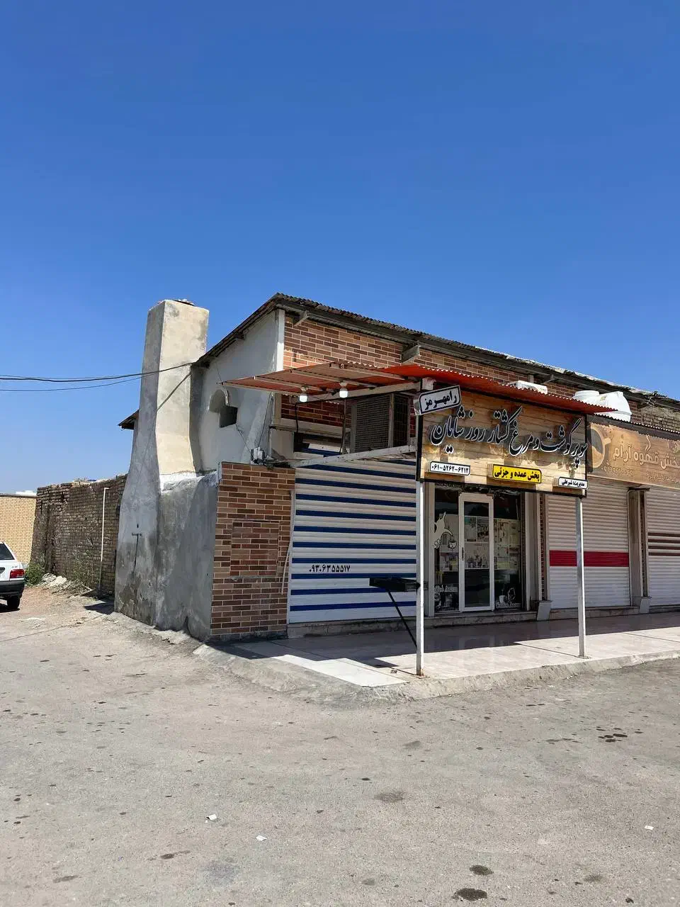 3 دهانه مغازه|فروش مغازه و غرفه|امیدیه, |دیوار