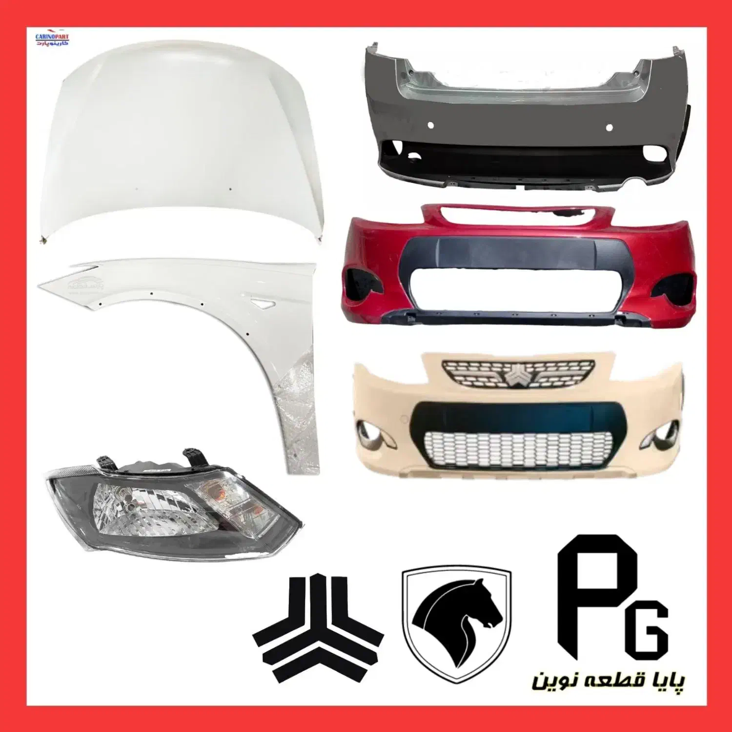 گلگیر سپر کاپوت کوییک رنگ کوره ای|قطعات یدکی و لوازم جانبی|کرج, خرمدشت|دیوار