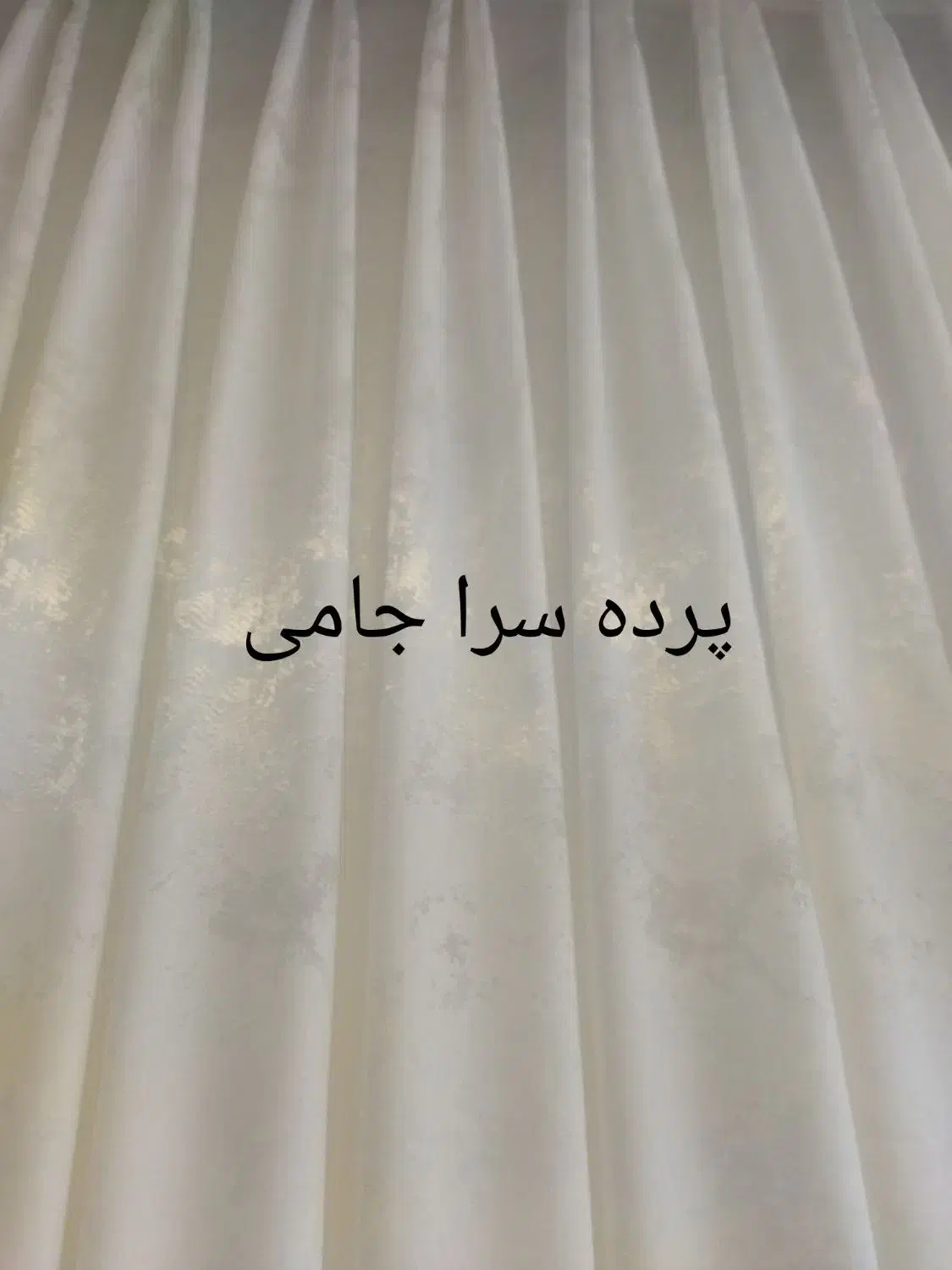 دوخت و نصب انواع پرده ترک جدید ، ارزان ، با کیفیت|پرده، رانر، رومیزی|تربت جام, نظامی|دیوار