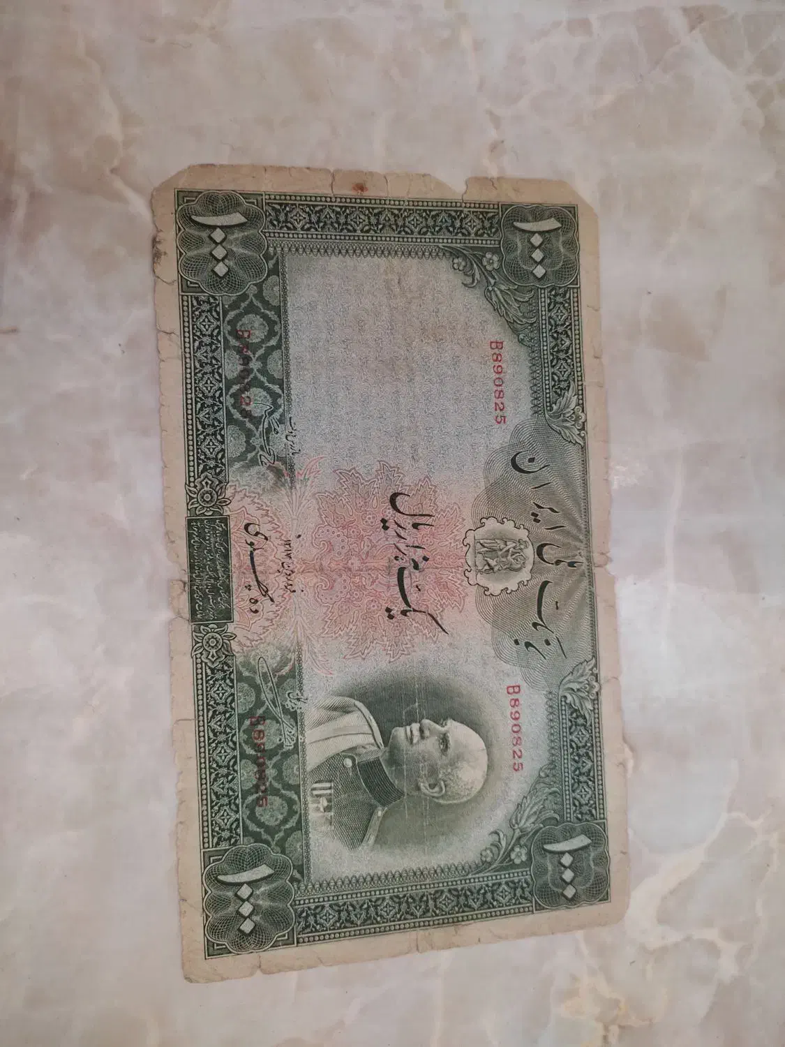 اسکناس 10پهلوی انتیک|کلکسیون سکه، تمبر، اسکناس|پاکدشت, حصار امیر|دیوار