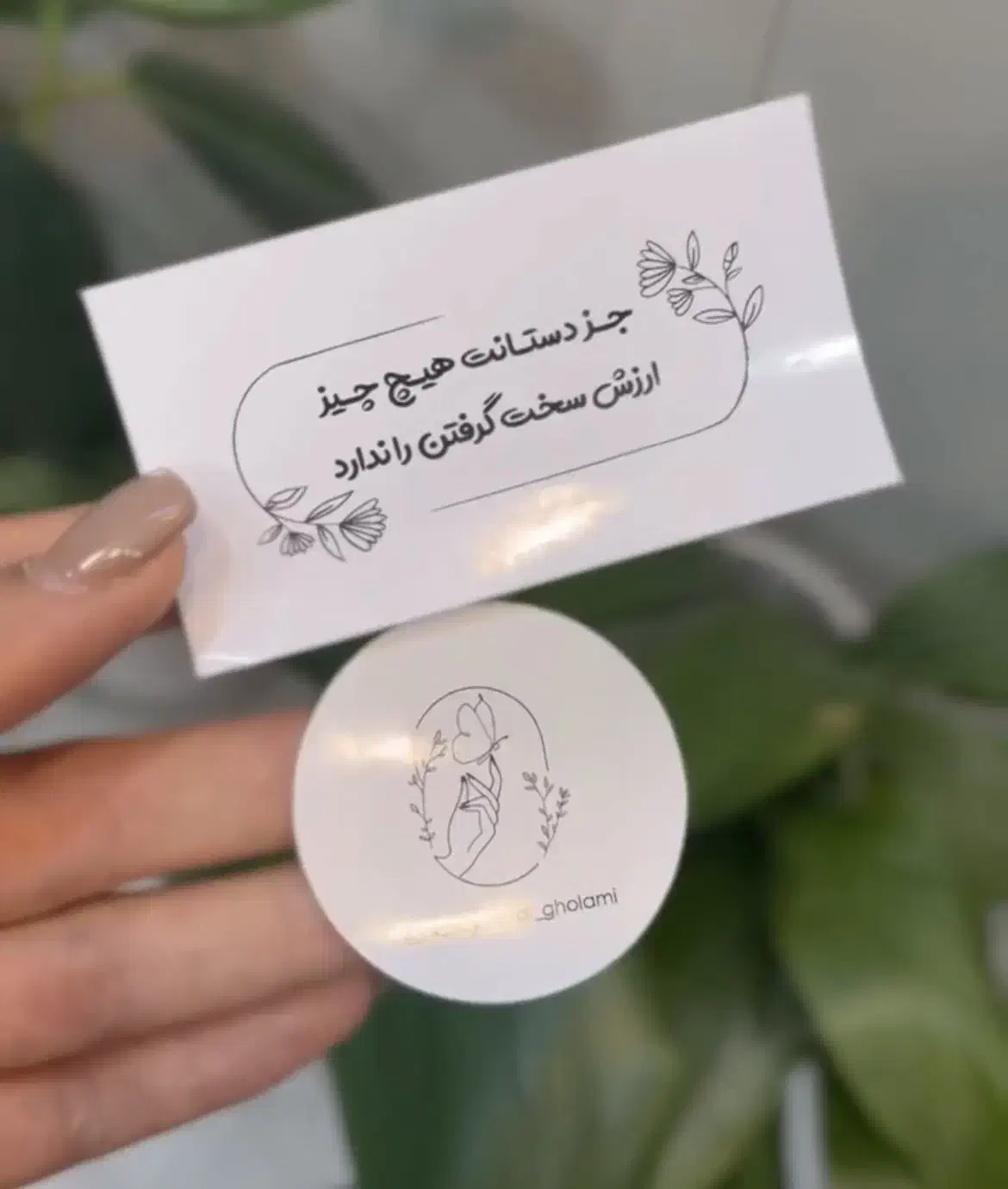 چاپ کارت ویزیت و لیبل اقتصادی|خدمات رایانه‌ای و موبایل|تهران, اکباتان|دیوار