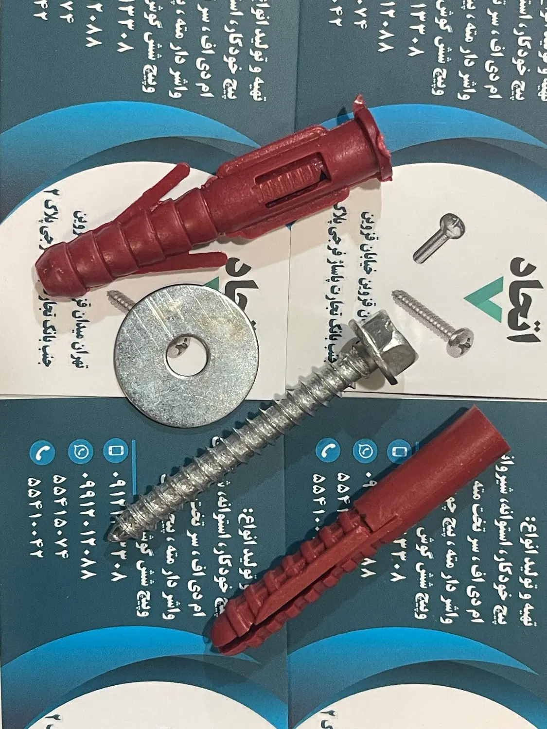 پیچ وال پست .واشر تخت .رولپلاک-|مصالح و تجهیزات ساختمان|تهران, مخصوص|دیوار