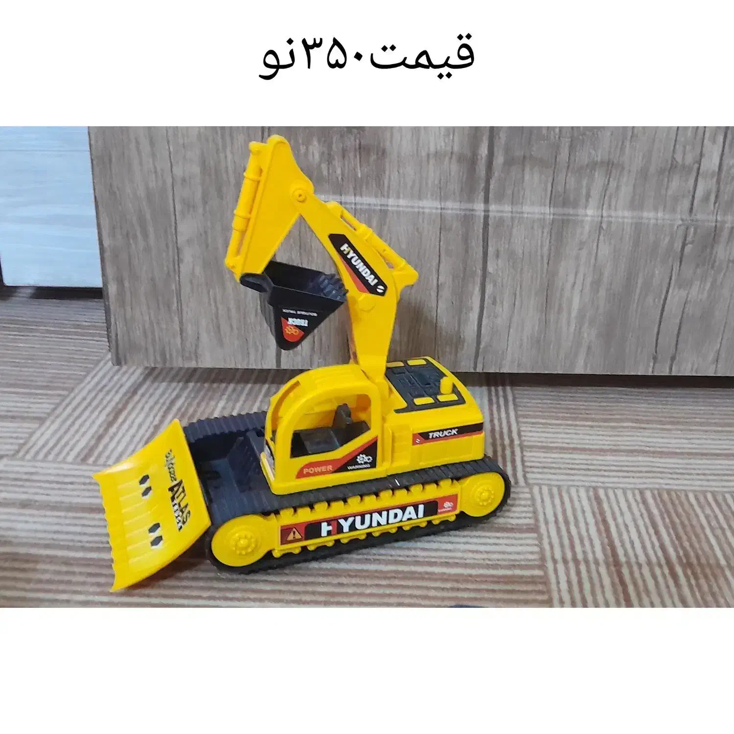 ماشین کنترلی|اسباببازی|بندرعباس, |دیوار