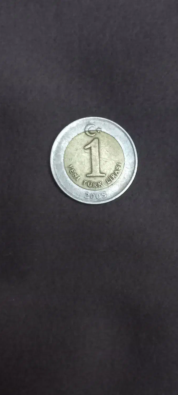 سکه ترکیه دورنگ ۲۰۰۵ ارور|کلکسیون سکه، تمبر، اسکناس|تهران, امیریه|دیوار
