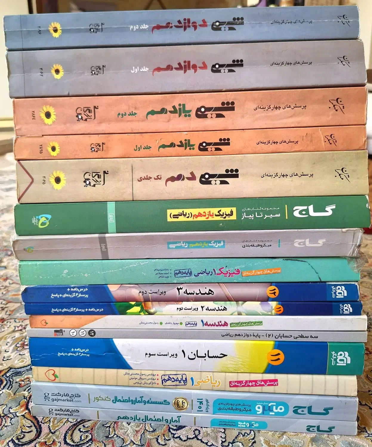 کتابهای کمک درسی وتست دبیرستان رشته ریاضی|کتاب و مجله آموزشی|تهران, فلاح|دیوار