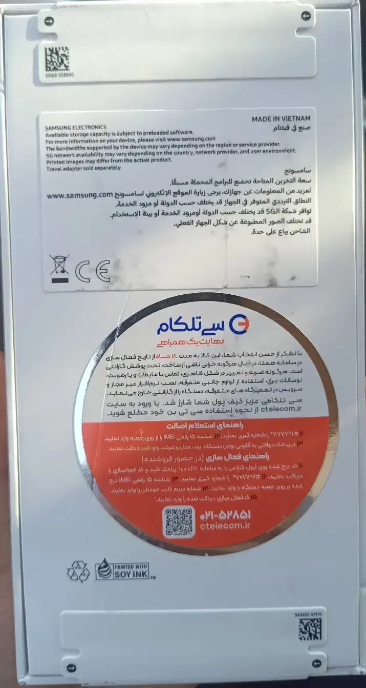 سامسونگ A56 رم۱۲گیگ آکبندوپلمپ|موبایل|مشهد, کوثر|دیوار