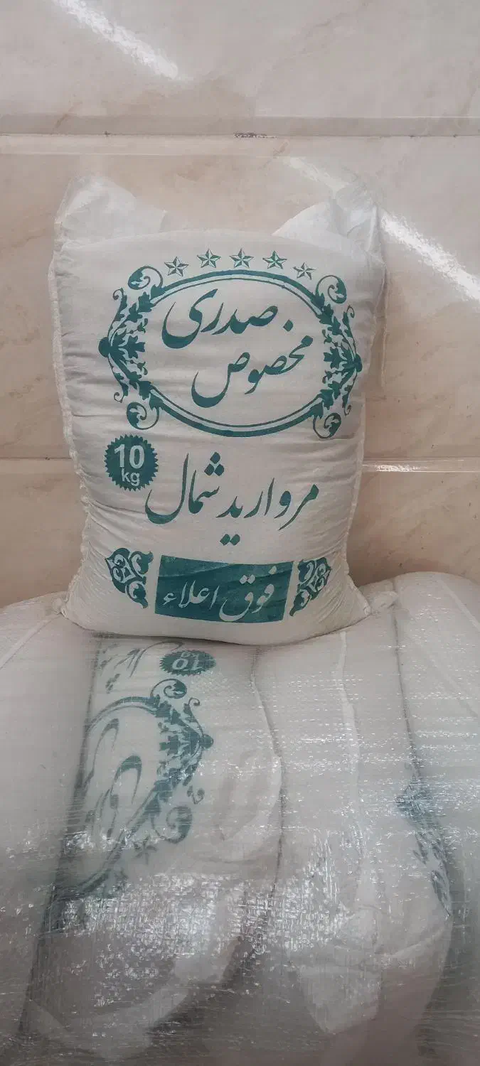 برنج ایرانی هاشمی عطری،صدری،مروارید خوشپخت|خوردنی و آشامیدنی|رباطکریم, الارد|دیوار