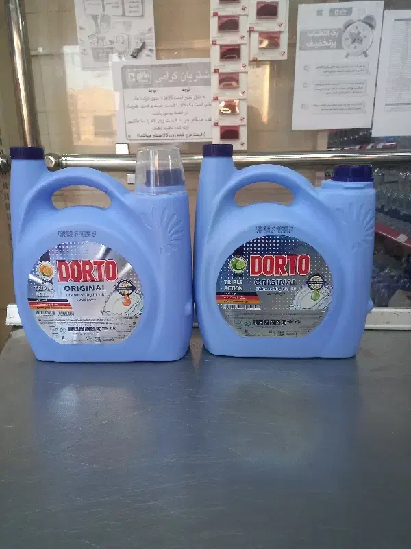 مایع ظرف دورتو|مواد شوینده و دستمال کاغذی|محمدشهر, همایون ویلا|دیوار