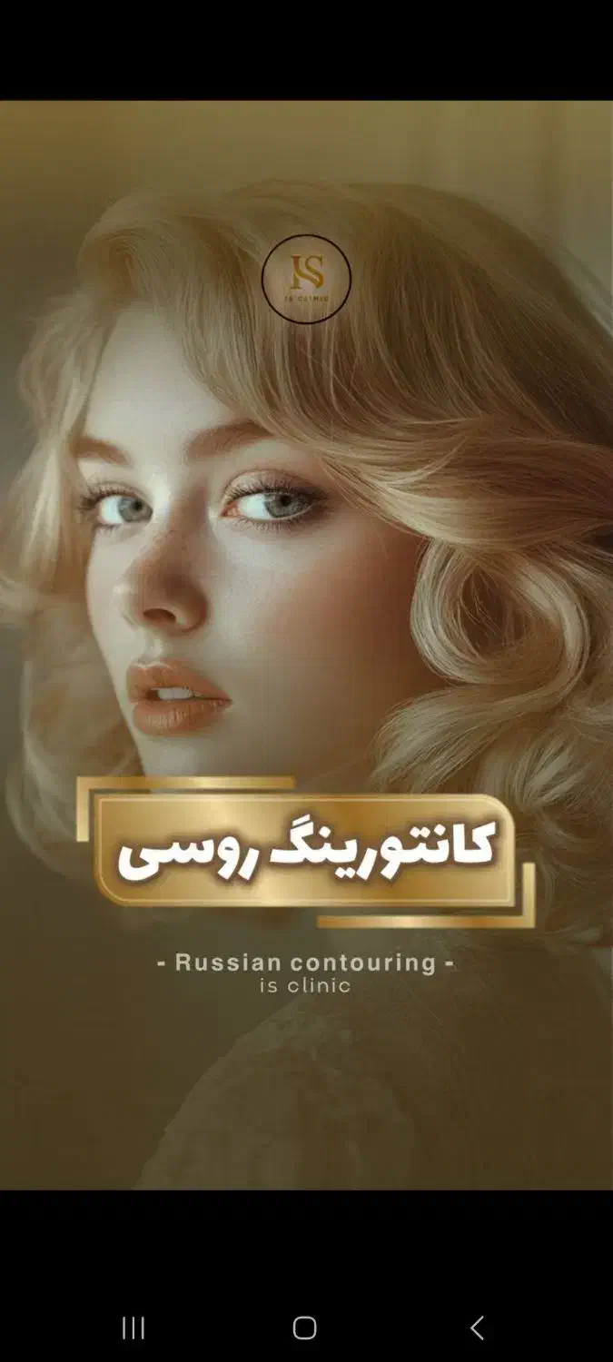 نیازمند پزشک زیبایی|استخدام درمانی، زیبایی، بهداشتی|تهران, حکمت|دیوار