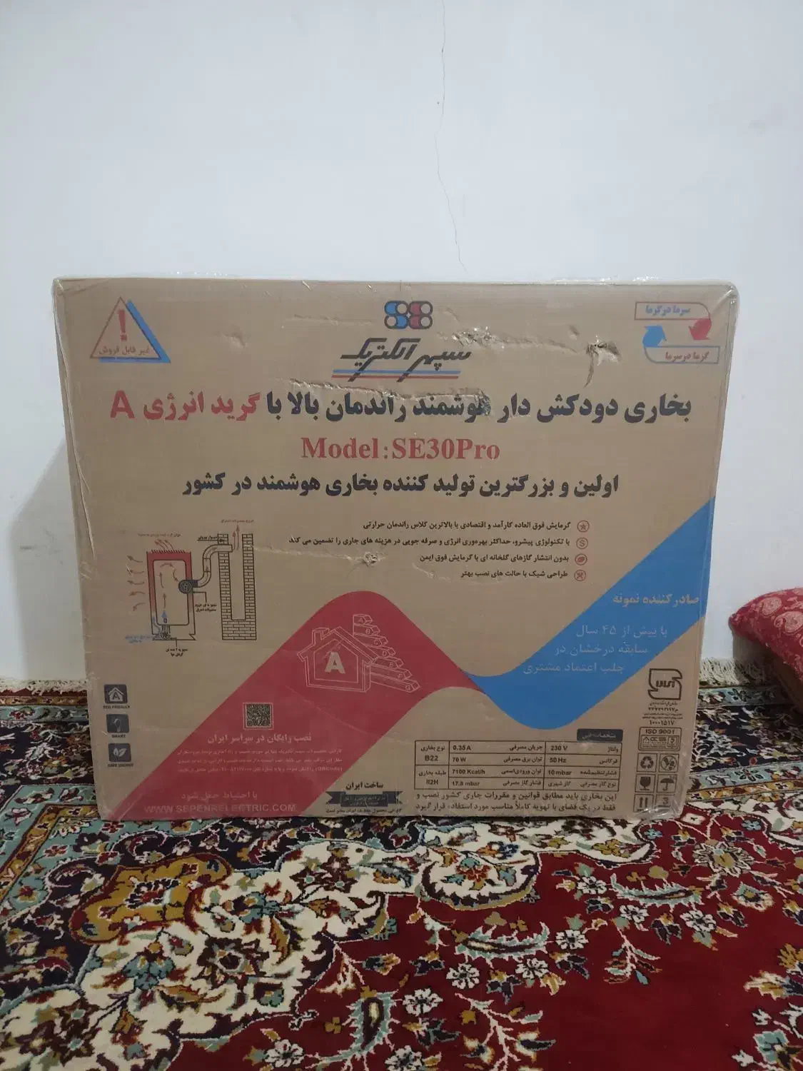 بخاری هوشمند|بخاری، هیتر، شومینه|اسفراین, |دیوار