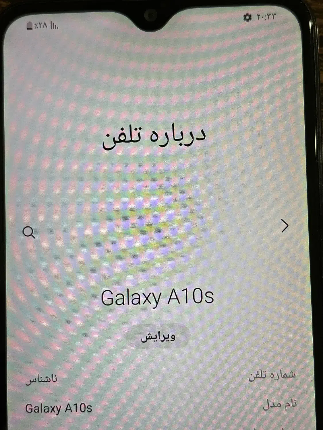 گوشی سامسونگ A10S|موبایل|آبادان, |دیوار