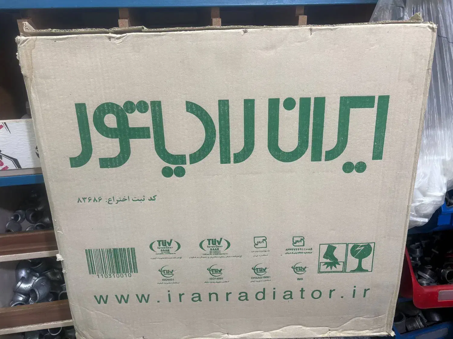 رادیاتور پره ایی المینیومی ایران رادیاتور نو|آبگرمکن، پکیج، شوفاژ|مشکین‌دشت, |دیوار