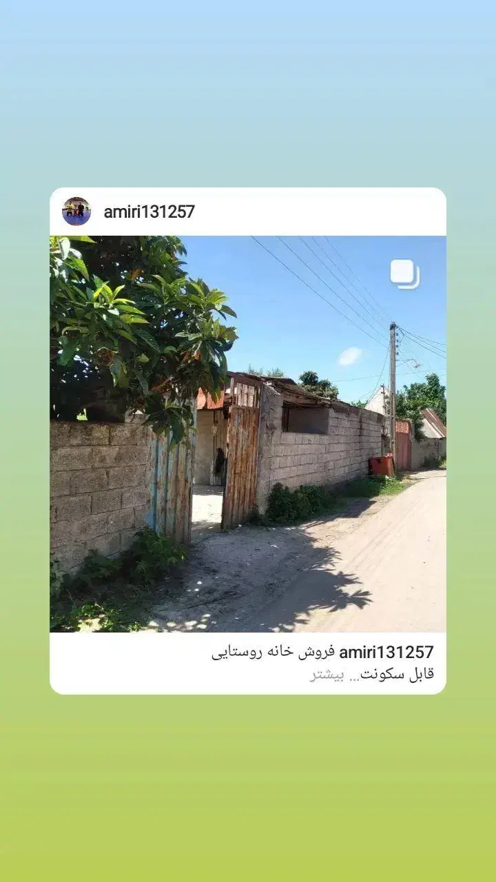 خانه ویلایی|فروش خانه و ویلا|رودبنه, |دیوار