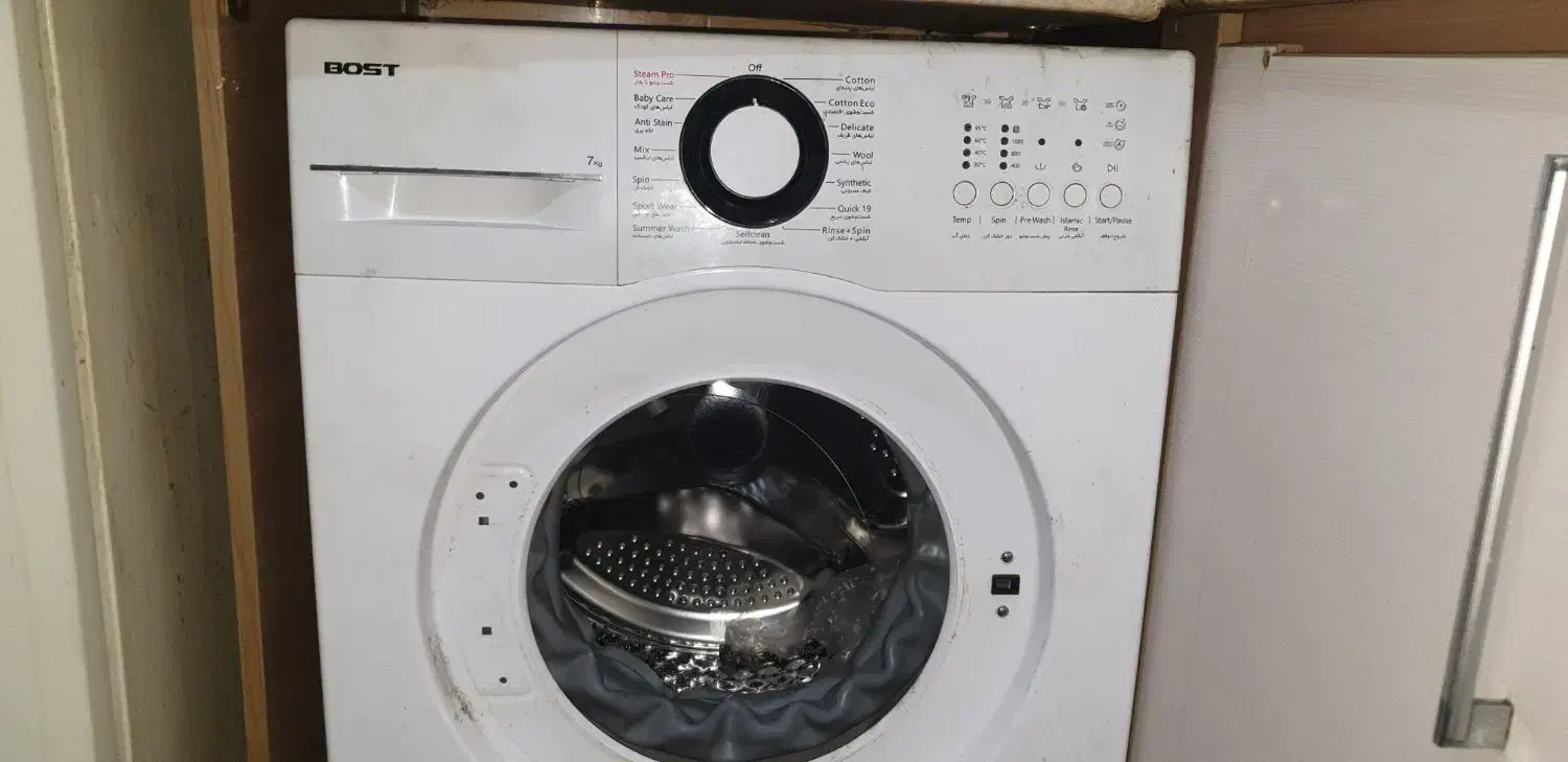 تعمیر لباسشویی،تعمیر ظرفشویی.نصب و سرویس|خدمات پیشه و مهارت|تهران, فدک|دیوار