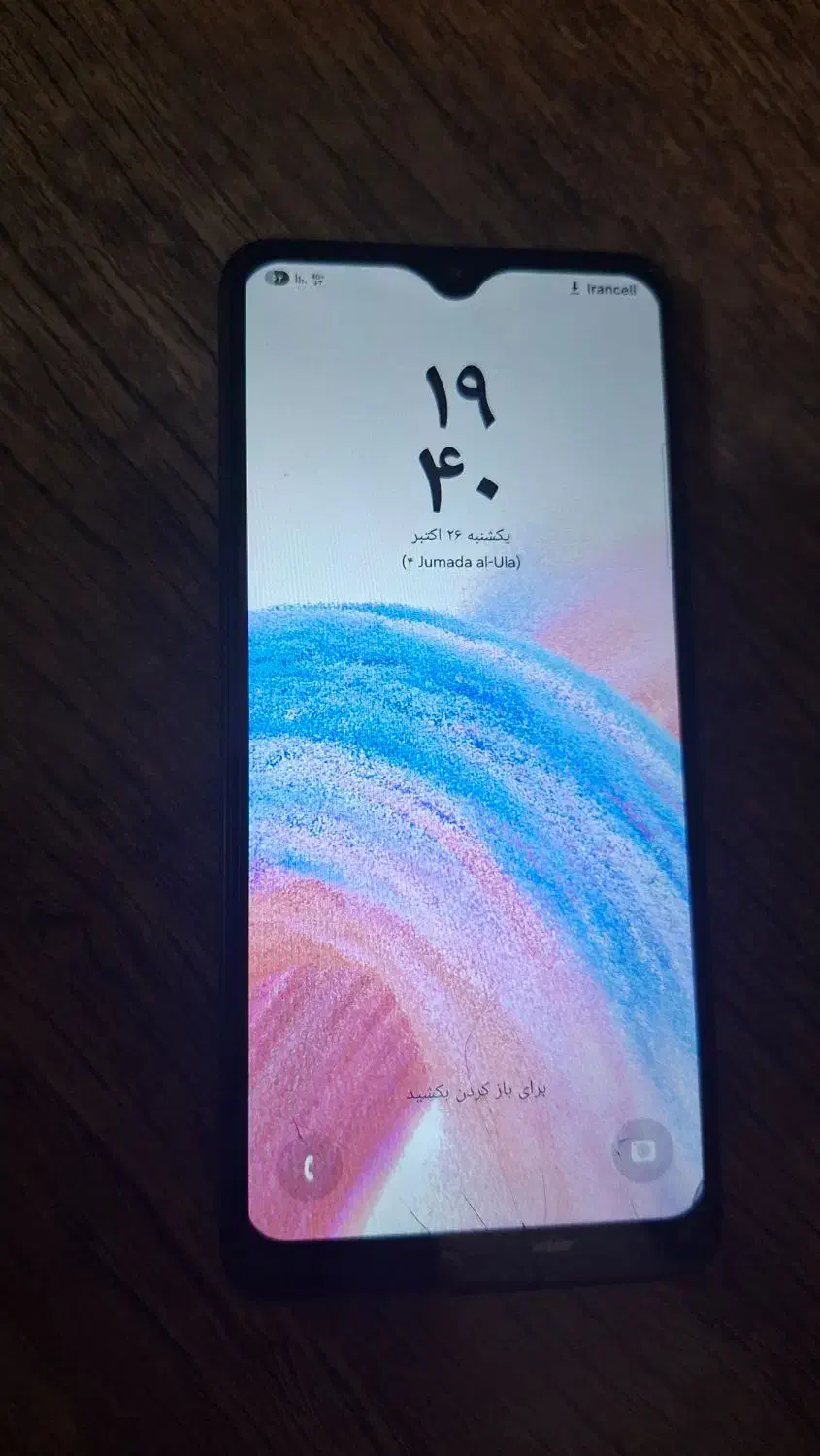 گوشی A33 5G ویتنام مشکی|موبایل|کرمانشاه, |دیوار