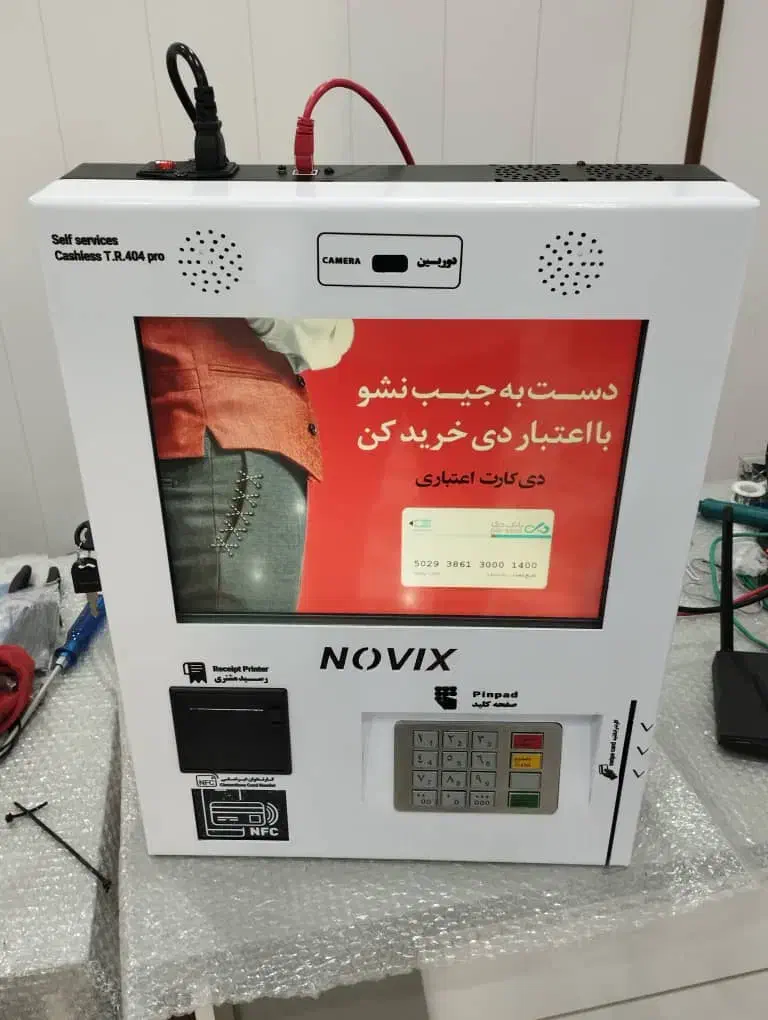 کشلس خودپرداز کارتخوان اقساطی بخر|فروشگاه و مغازه|رشت, سعدی (تختی)|دیوار