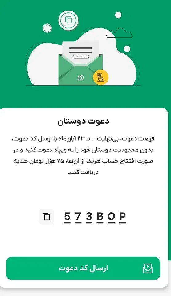 جایزه نقدی برای همه|کارت هدیه و تخفیف|بوشهر, |دیوار