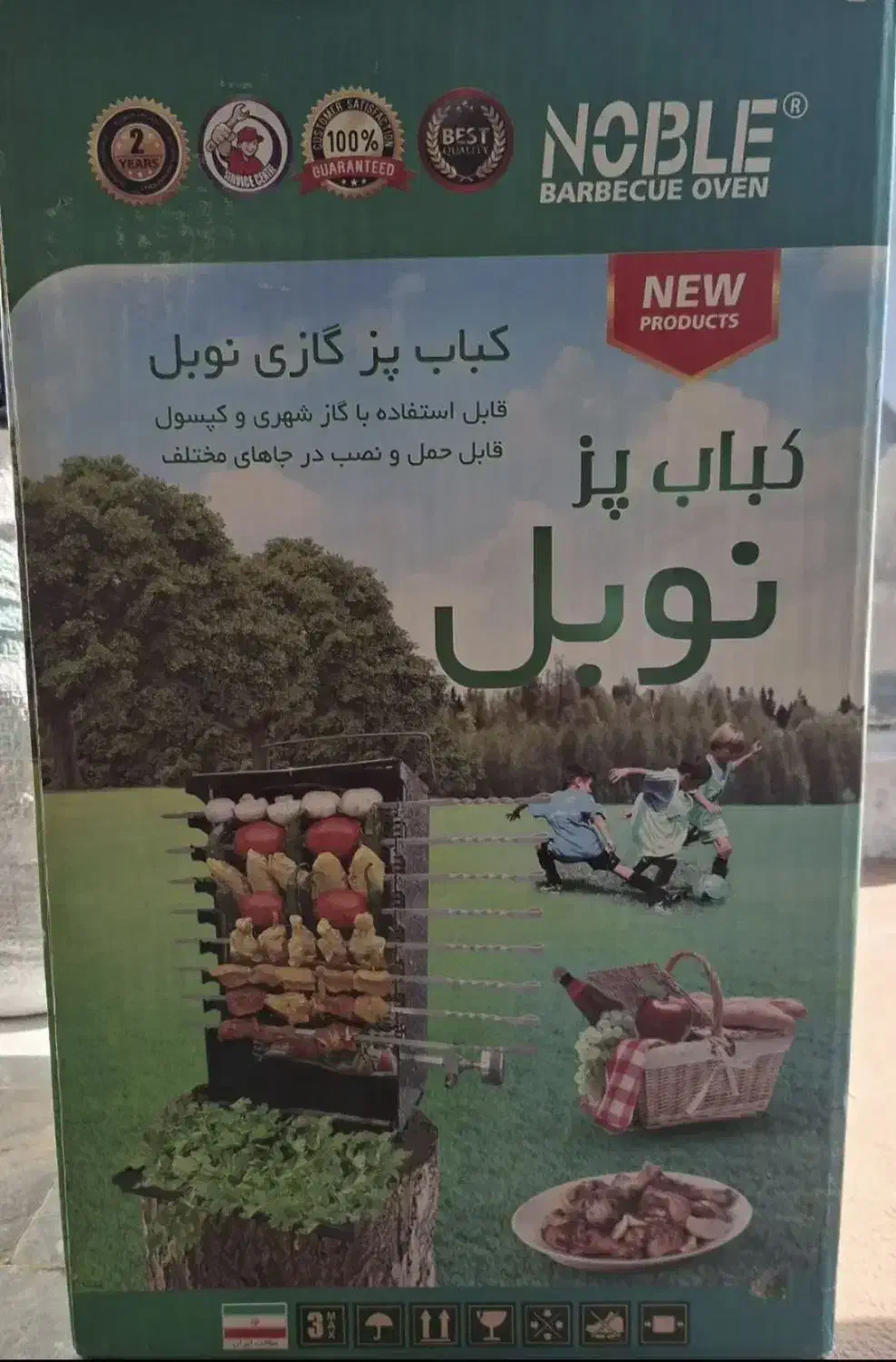 کباب پز گازی بدون دود|اجاق گاز و لوازم برقی پخت‌وپز|مراغه, |دیوار