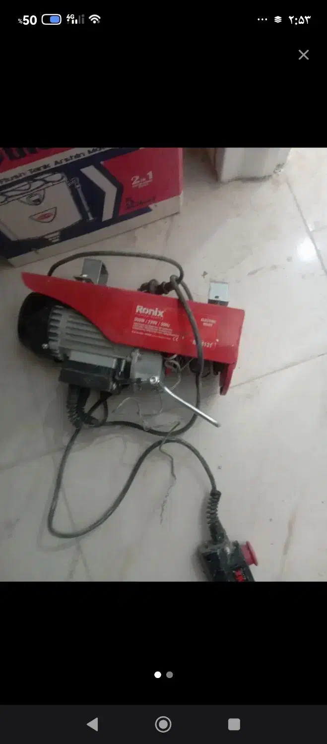 بالابر برقی|مصالح و تجهیزات ساختمان|مشهد, نیروی هوایی|دیوار