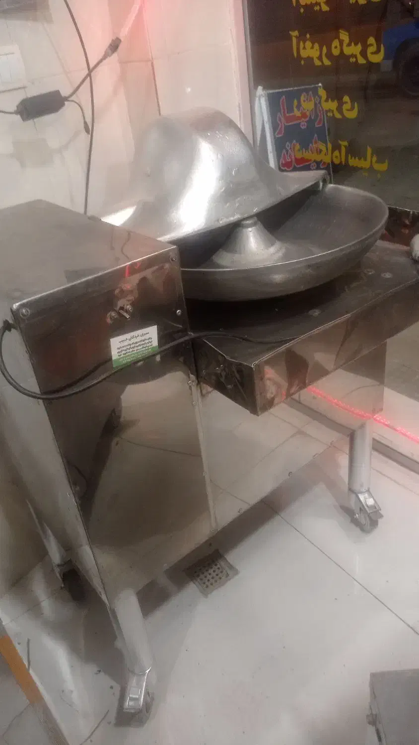 سبزی خردکن بشقابی|خردکن، آسیاب، غذاساز|تکاب, |دیوار