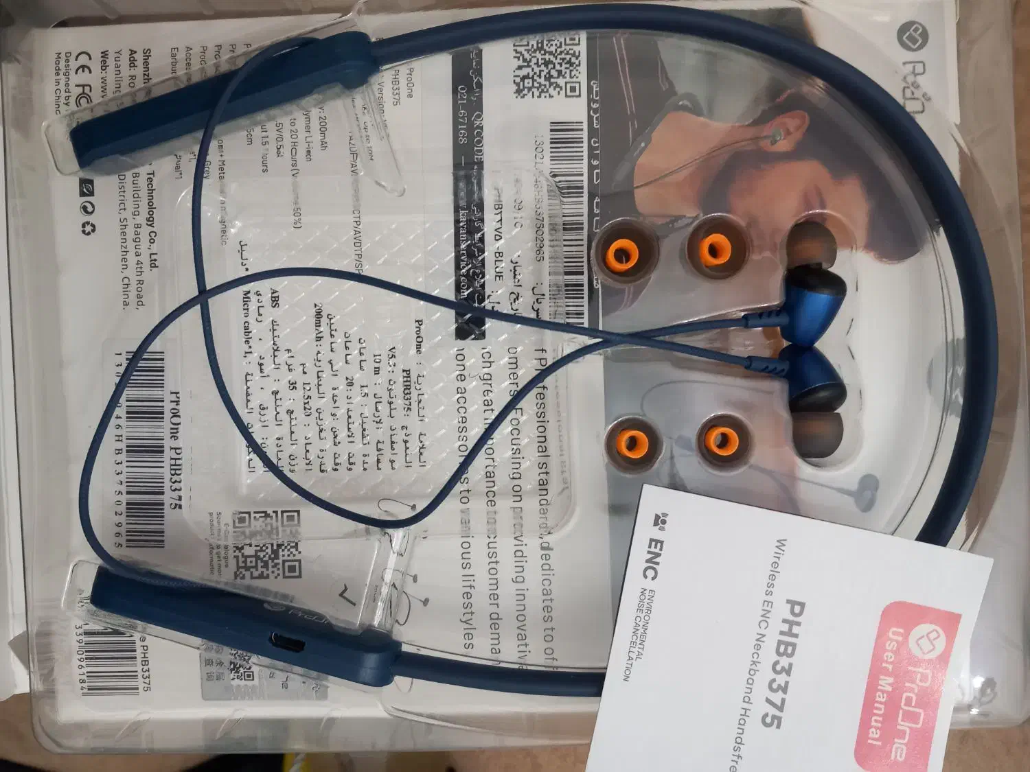 هندزفری|لوازم جانبی موبایل و تبلت|اسلامشهر, باغ فیض|دیوار