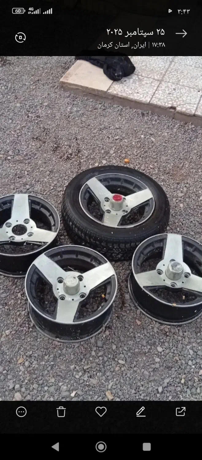 فروشی|قطعات یدکی و لوازم جانبی|نگین کویر, |دیوار