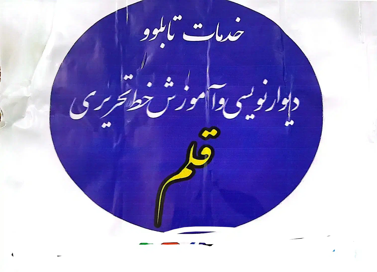 باسلام خدمت هم استان‌های عزیز|خدمات پیشه و مهارت|بوشهر, |دیوار