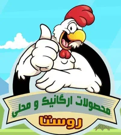 استخدام ویزیتور برای فروش تخم‌مرغ محلی روستا|استخدام بازاریابی و فروش|اهواز, اهواز|دیوار