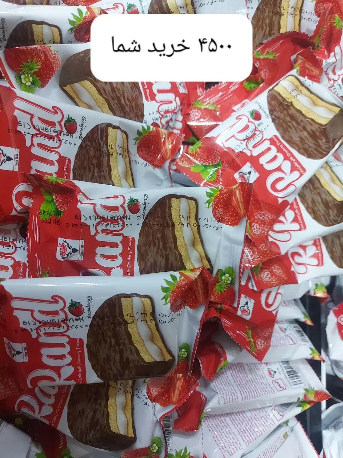 کیک،کلوچه،آبمیوه،تا ۶۰٪تخفیف ویژه مدارس خرده فروشی|خوردنی و آشامیدنی|نجف‌آباد, منتظری شمالی|دیوار
