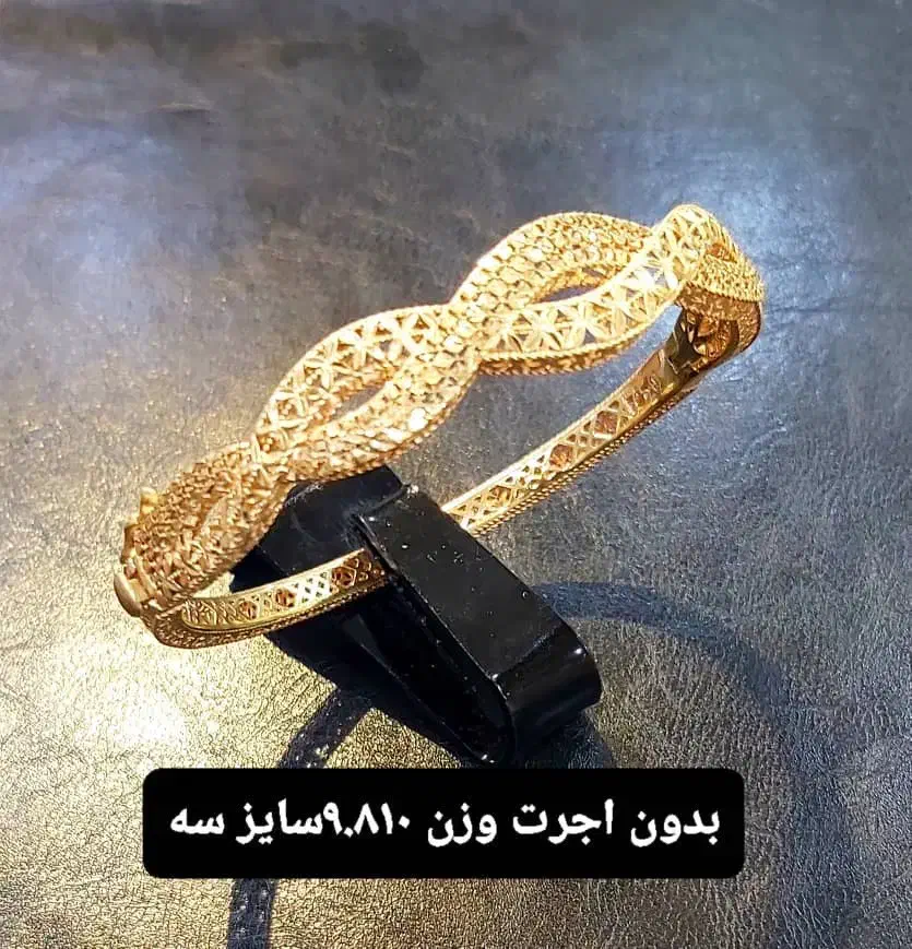 تکپوش طلا بدون اجرت|جواهرات|شیراز, زند|دیوار