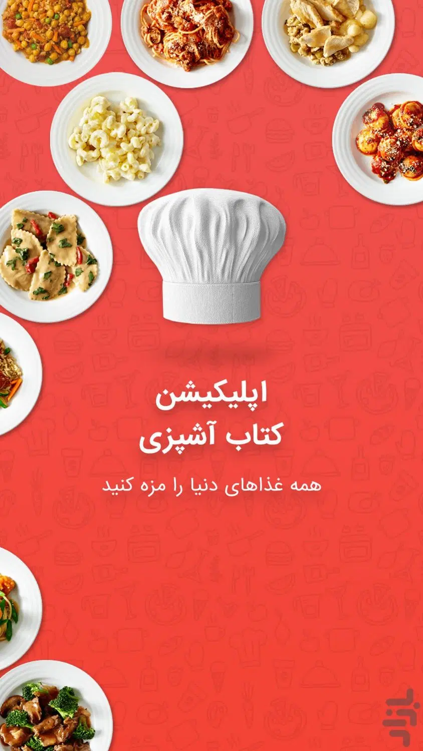 نظافت و آشپزی|استخدام سرایداری و نظافت|کرمانشاه, |دیوار