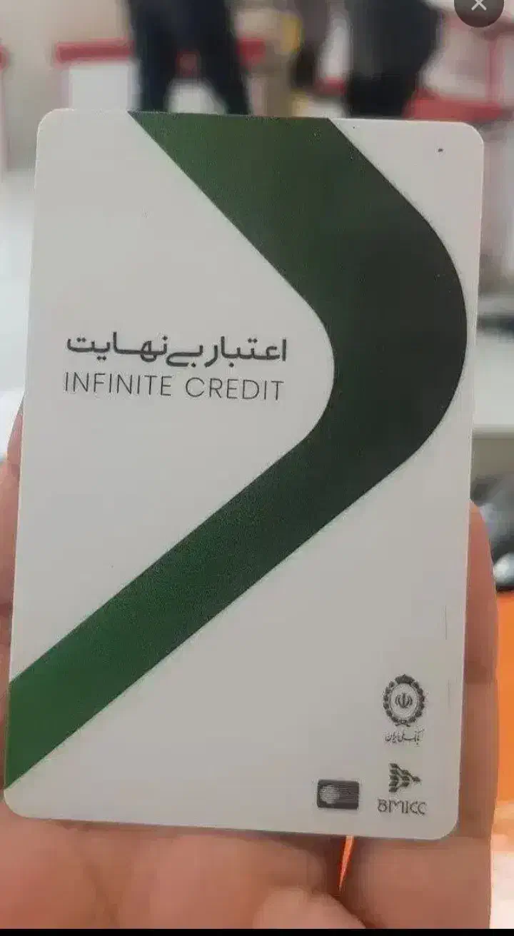 تخلیه کالاپی ۲۴ و ۳۶ ماهه|کارت هدیه و تخفیف|بوکان, |دیوار