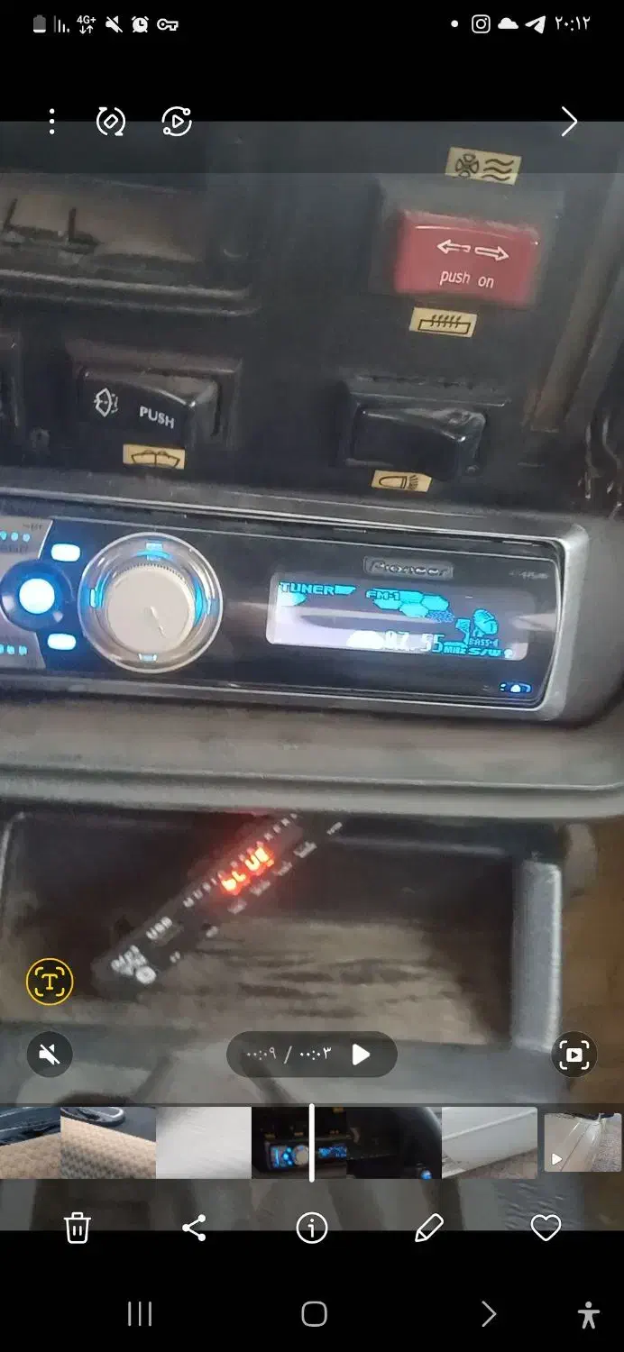 ضبط دزدیده شده پایونیر ۶۸۵۰|اشیا|شهریار, شهریار|دیوار