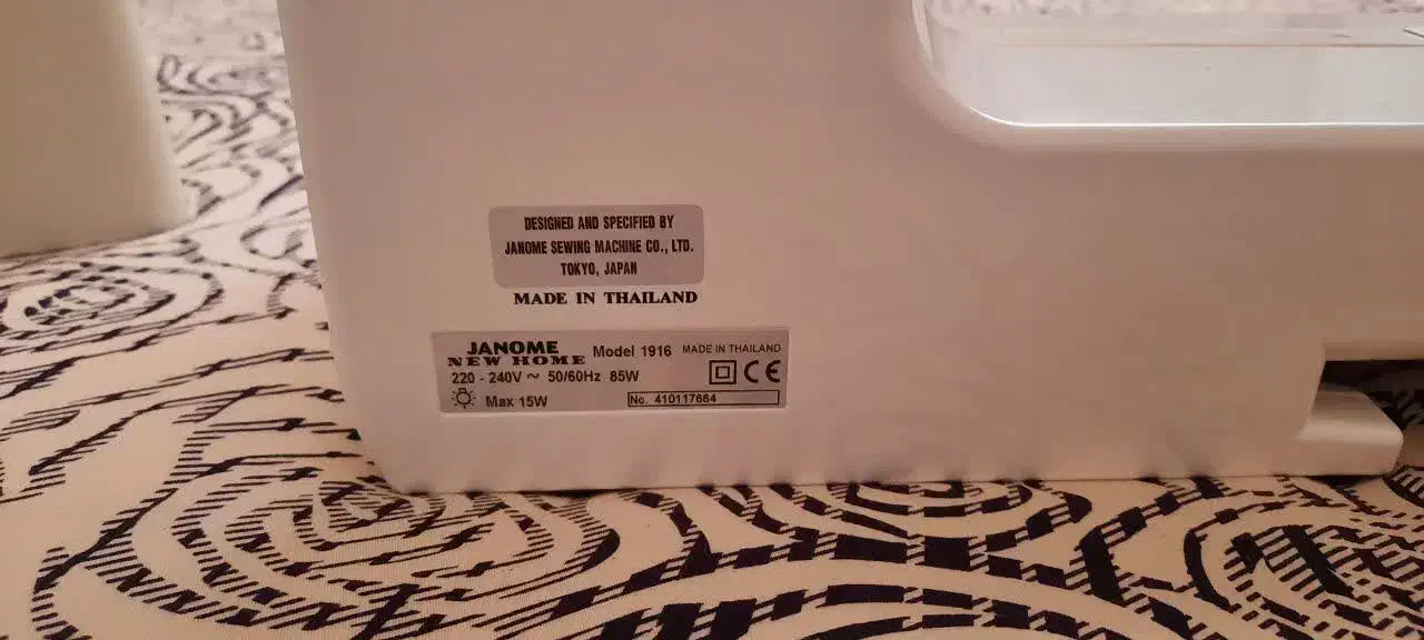 چرخ خیاطی|چرخ خیاطی و ریسندگی|قم, تولید دارو و یخچال|دیوار