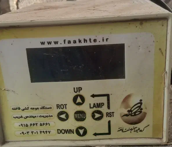 دستگاه جوجه کشی|لوازم جانبی حیوانات|زنجان, |دیوار