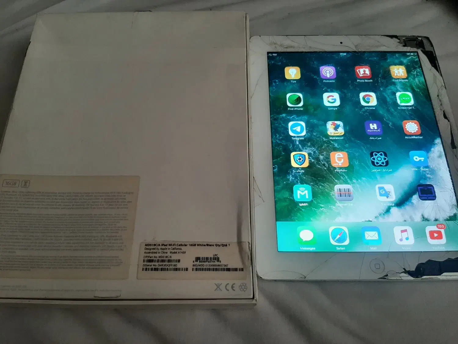 آیپد A1459 با کارتن|تبلت|کرمانشاه, |دیوار