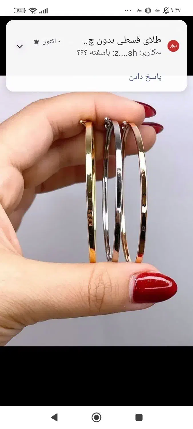 طلای قسطی بدون چک وپیش پرداخت|جواهرات|تهران, سلسبیل شمالی|دیوار