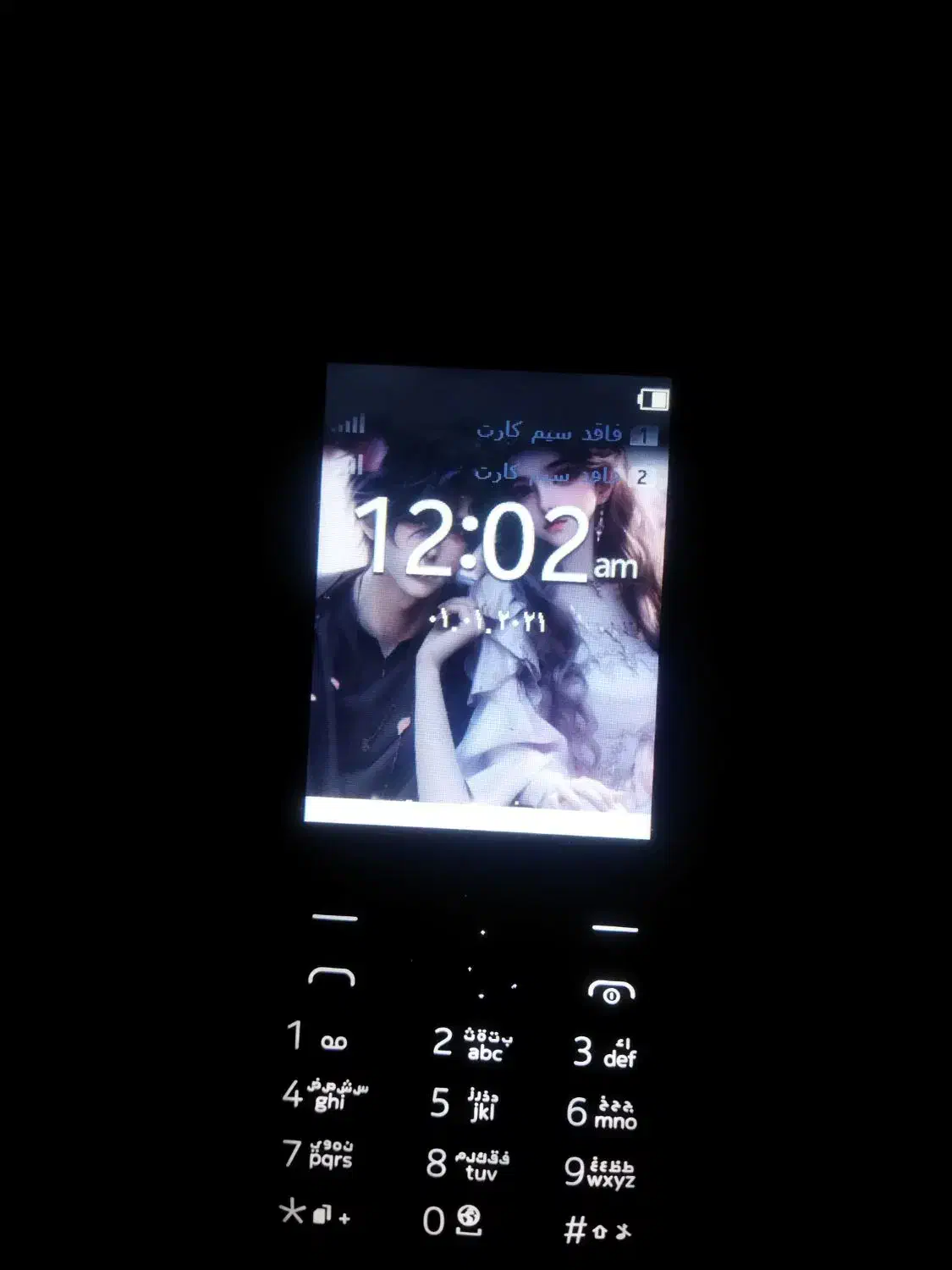 گوش فروشی|موبایل|سراوان, |دیوار