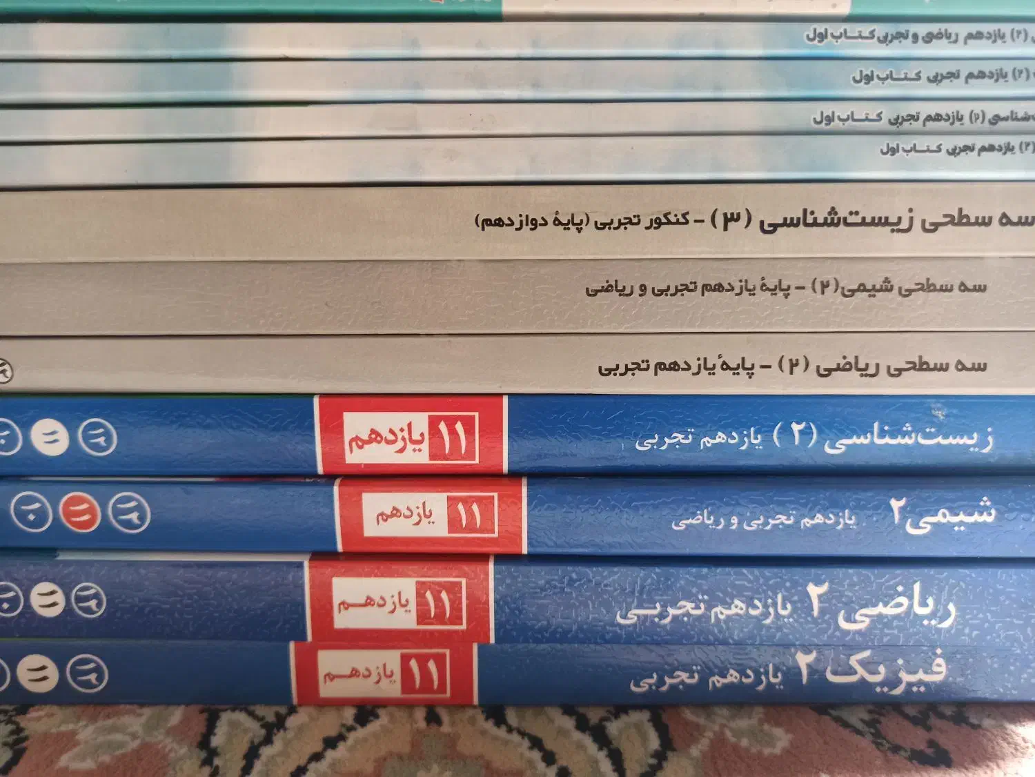 کتاب مناسب برای کنکور|کتاب و مجله آموزشی|اردستان, |دیوار