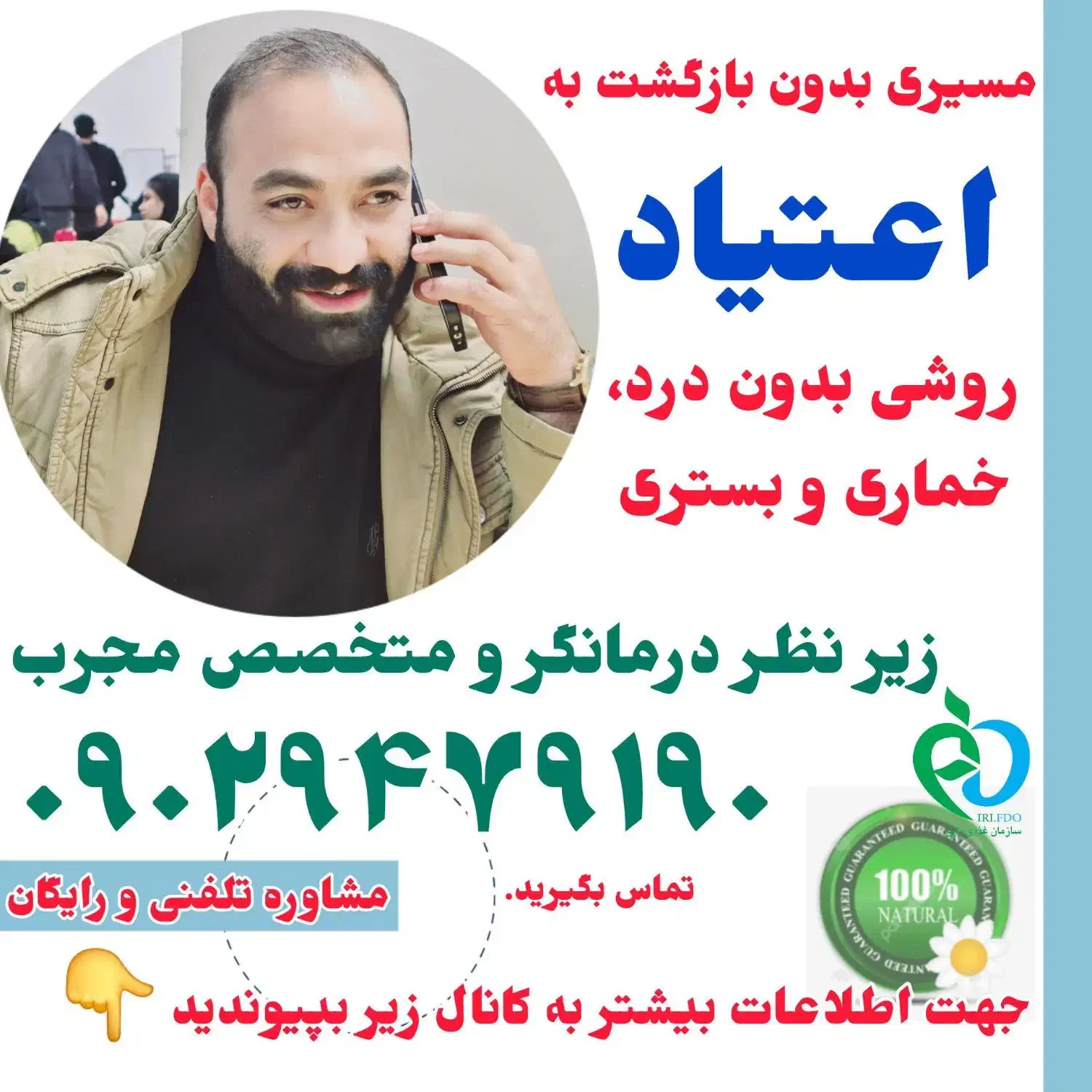 ترک اسان بدون درد و خماری (سرکار هم برو)|خدمات آرایشگری و زیبایی|گنبد کاووس, |دیوار