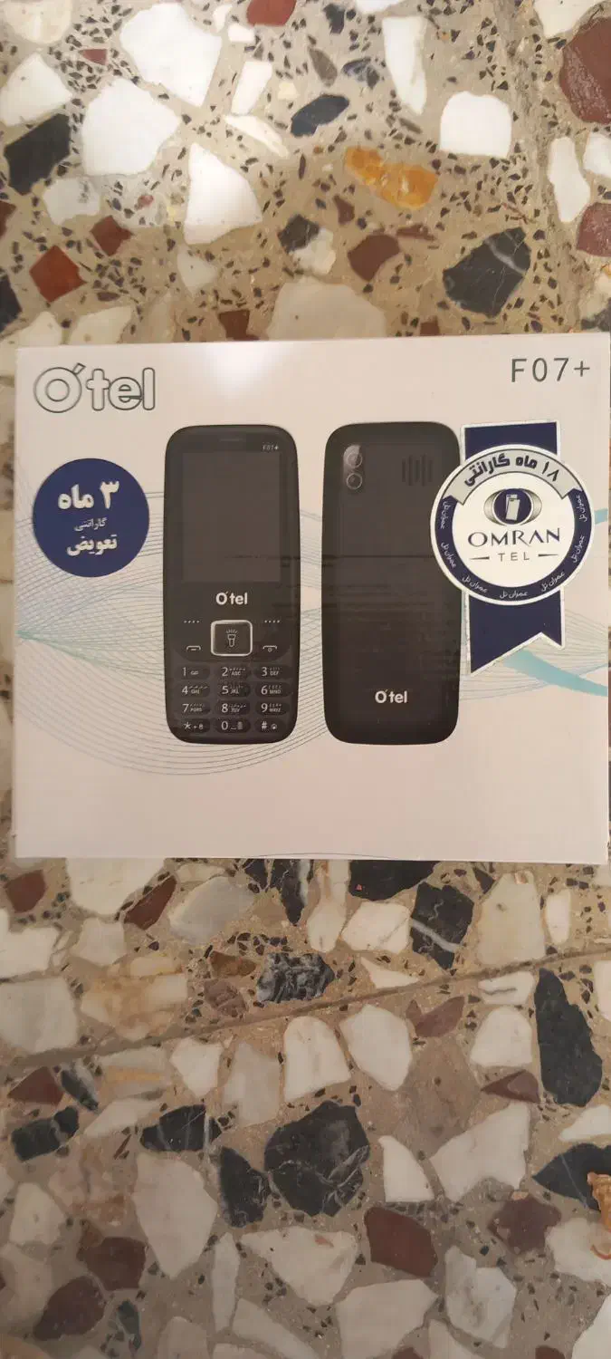 گوشی اوتل نو و اک|موبایل|شاهین‌شهر, نظامی|دیوار