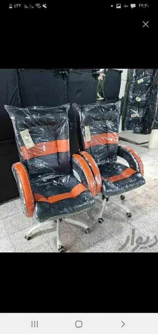 صندلی اداری|مبلمان اداری|چهاردانگه (تهران), |دیوار