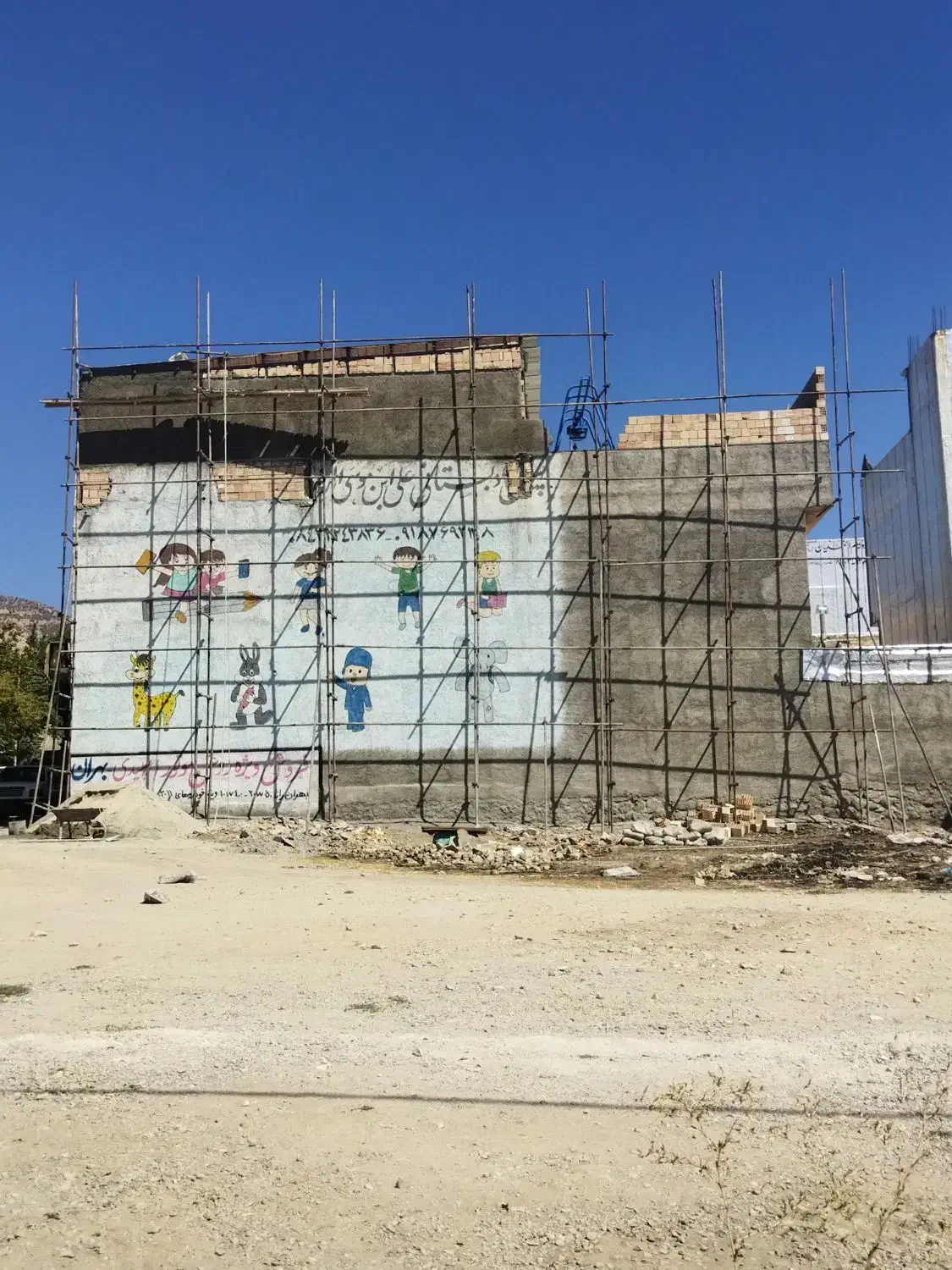 داربست فلزی|خدمات پیشه و مهارت|ایلام, |دیوار