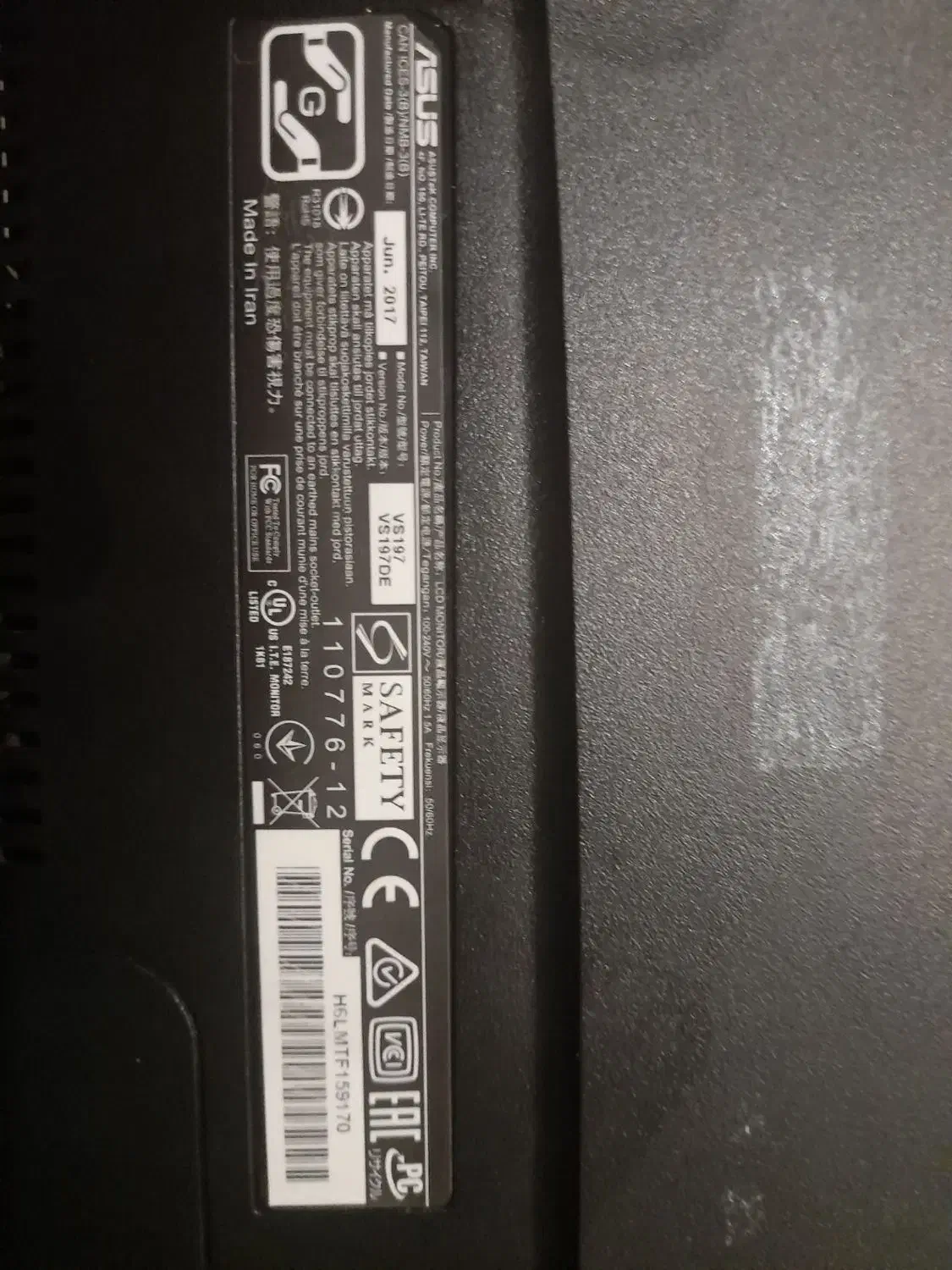 مانیتور۱۹ ایسوس|رایانه رومیزی|ورامین, ورامین|دیوار