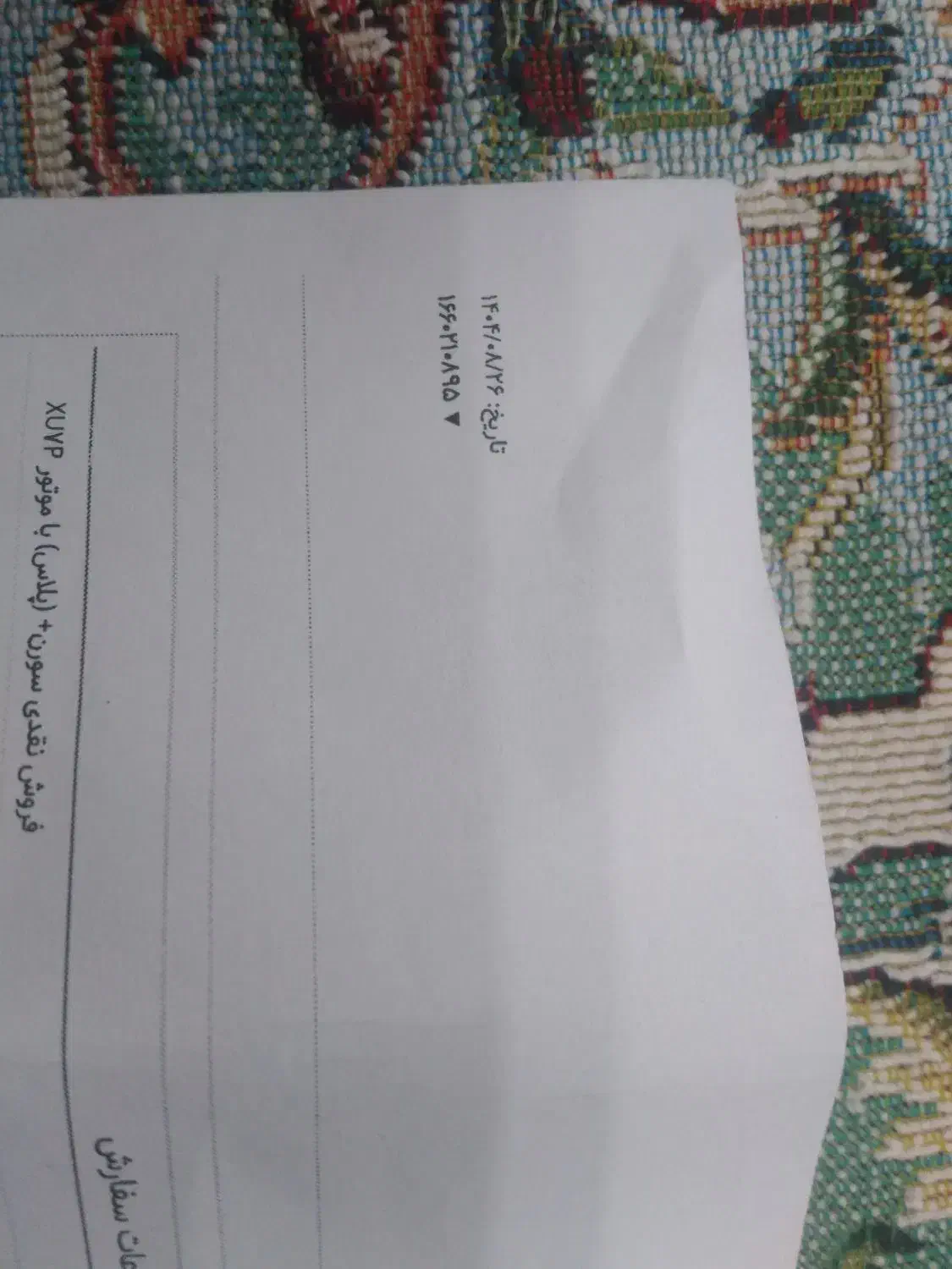 حواله سورن پلاس|خودرو سواری و وانت|مشگین شهر, |دیوار