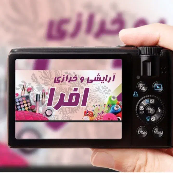 فروشنده خانم آرایشی خرازی|استخدام بازاریابی و فروش|زنجان, |دیوار