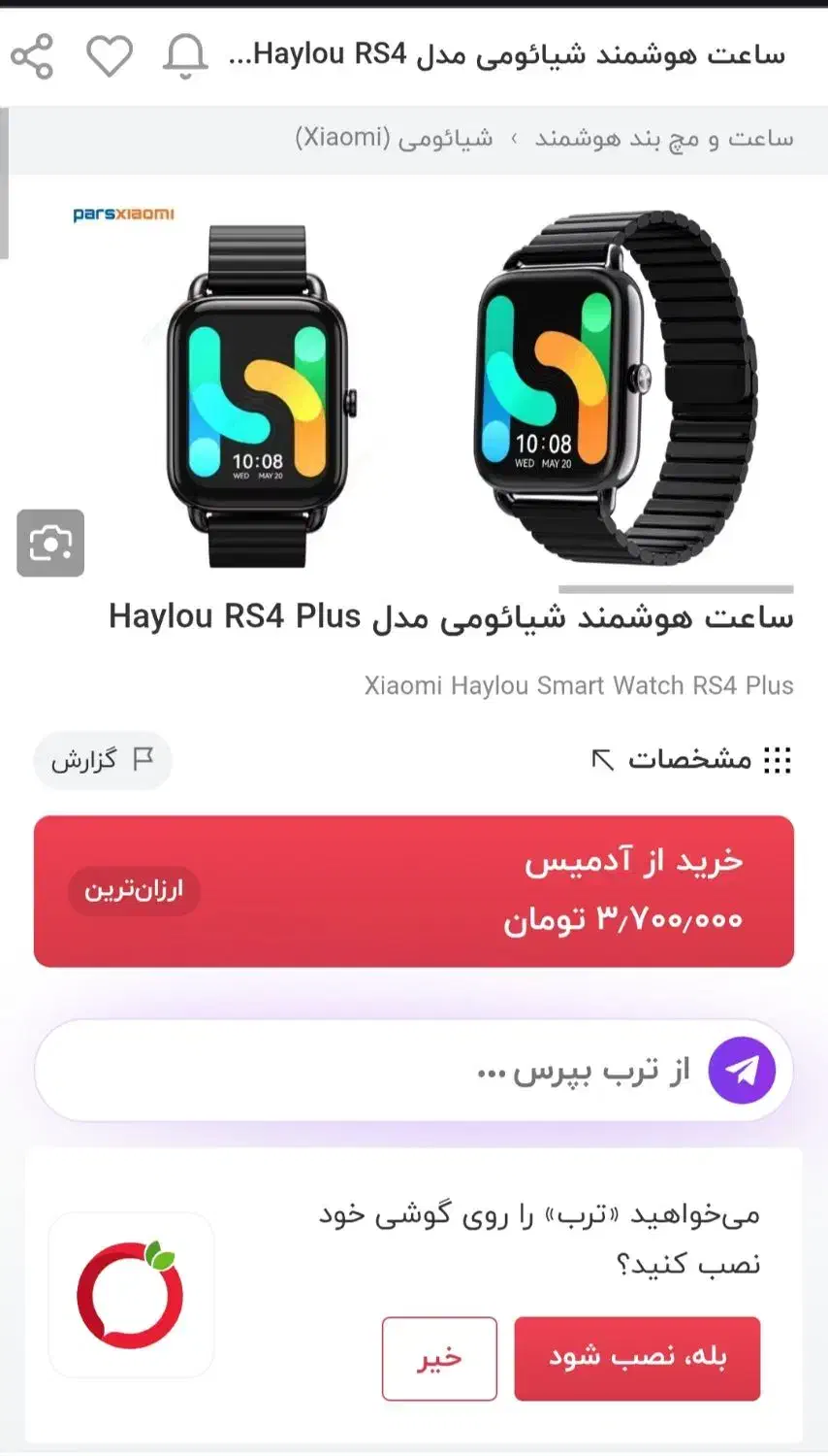 ساعت smart watch|لوازم جانبی موبایل و تبلت|تهران, فاطمی|دیوار